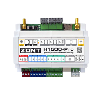 Универсальный контроллер Zont H1500+ PRO