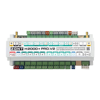 Универсальный контроллер Zont H2000+ PRO.V2